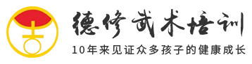 中山散打